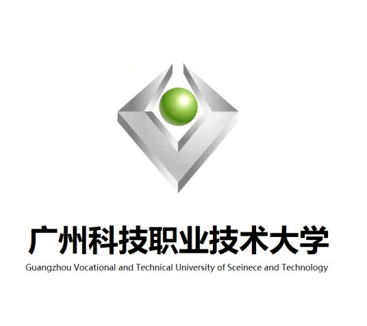 广州科技职业手艺大学登科分数线2022是几多分（含2021-2022积年）