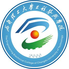 成都理工大学工程手艺学院登科分数线2022是几多分（含2021-2022积年）