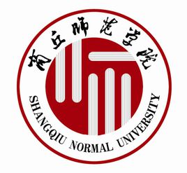 商丘师范学院登科分数线2022是几多分（含2021-2022积年）