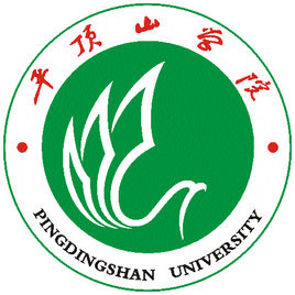 平顶山学院登科分数线2022是几多分（含2021-2022积年）