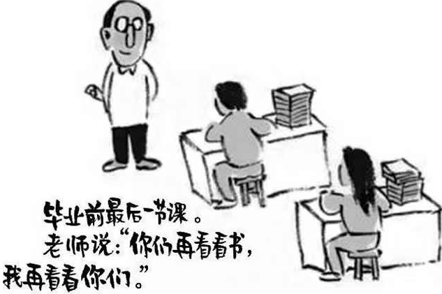 2022年贵州高考作文标题标题问题是甚么