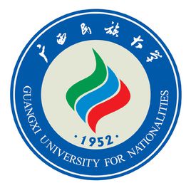 广西民族大学登科分数线2022是几多分（含2021-2022积年）