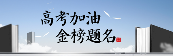 2022年江苏卷政治试卷及谜底剖析(下载版)