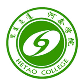河套学院登科分数线2022是几多分（含2021-2022积年分数线）