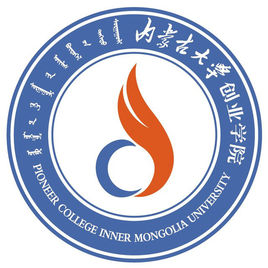 内蒙古大学创业学院登科分数线2022是几多分（含2021-2022积年）