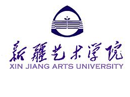 新疆艺术学院是几本,新疆艺术学院怎样样