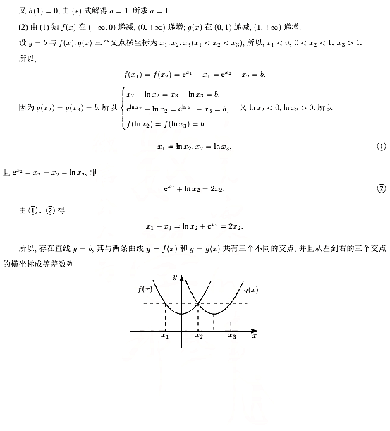 2022年新高考天下一卷数学试卷及谜底剖析