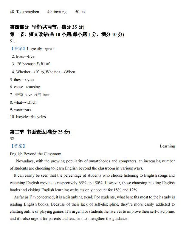 2022年天下乙卷高考英语试卷谜底