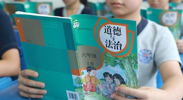 初中政治进修体例,若何学好初中政治的体例和技术