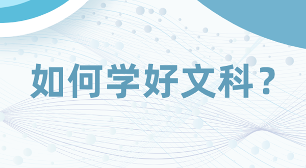 若何前进进修效力,前进进修效力的体例有哪些