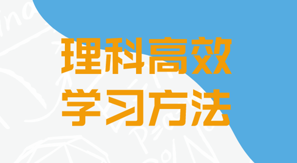 若何进步进修效力,进步进修效力的体例有哪些