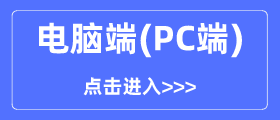 国度中小学收集云平台收费网课进口