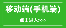 国度中小学收集云平台收费网课进口