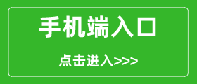 新插图人教版小学六年级上册数学电子讲义手机端下载进口