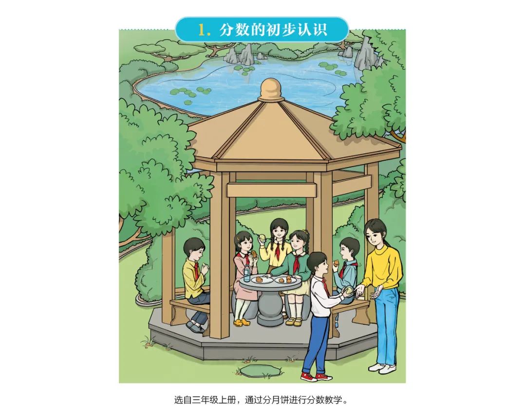 2022新插图人教版三年级上册数学电子讲义讲义官方下载进口及步骤