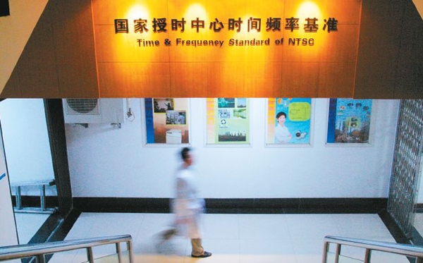 为甚么北京时辰的收回地在陕西,为甚么北京时辰叫北京时辰