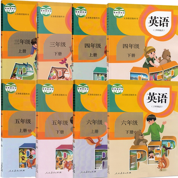 小学英语讲义有哪些,小学英语讲义全套版本