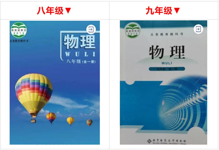 北都门范大学出书社（北师大版）