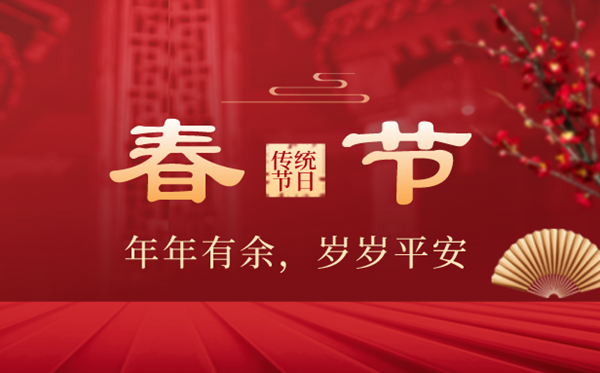 春节的意思是甚么,春节的由来和传说故事