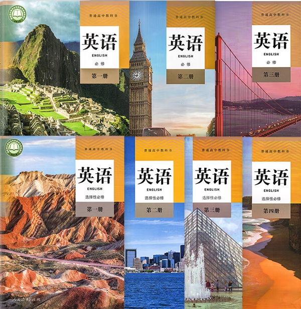 若何疾速进步英语成就,高中英语成就如何进步
