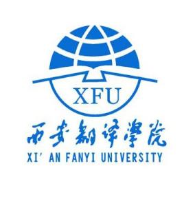 2023年高考几多分能上西安翻译学院？附各省登科分数线