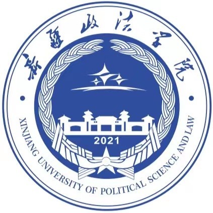 2023年高考几多分能上新疆政法学院？附新疆政法学院各省登科分数线