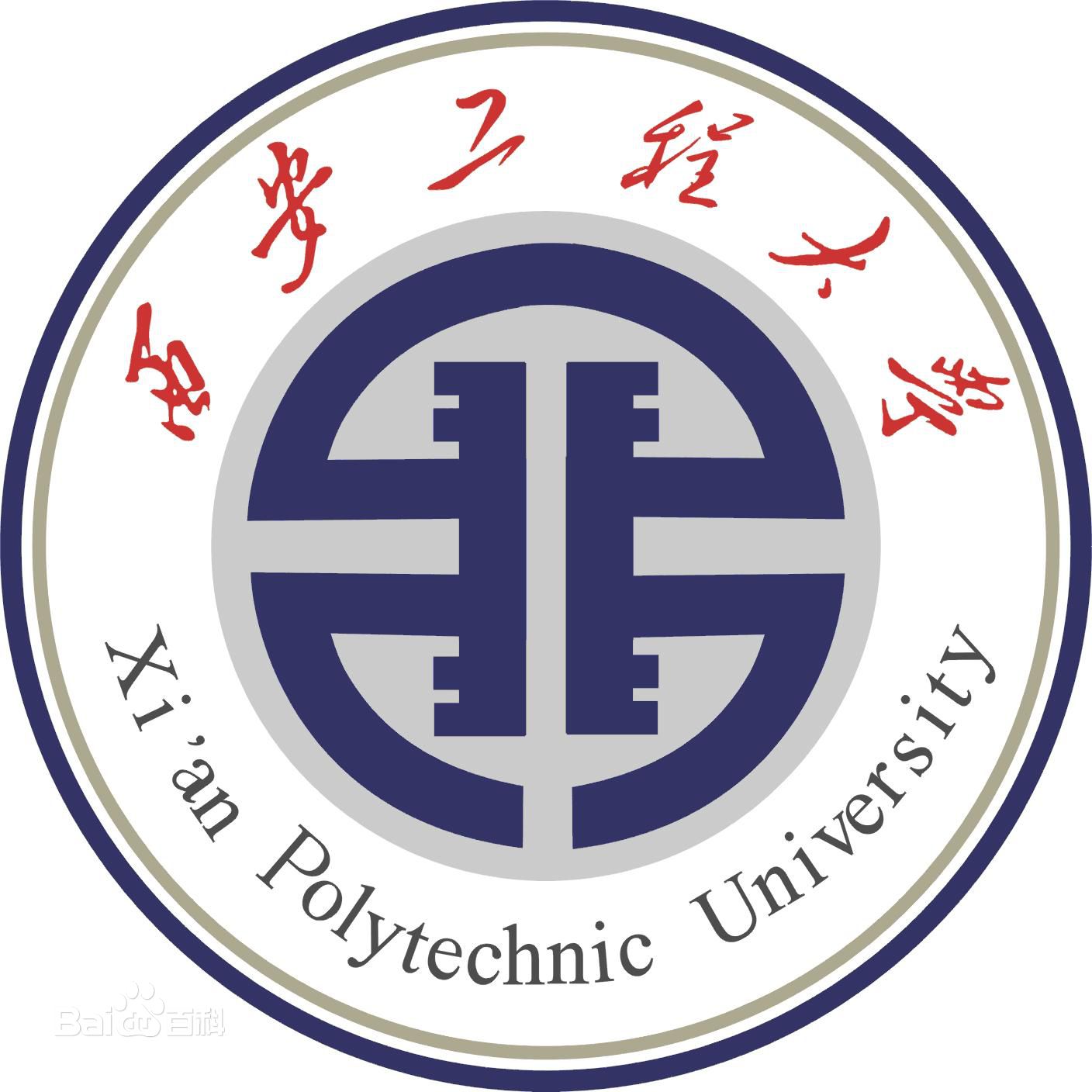 2023年高考几多分能上西安工程大学？附各省登科分数线
