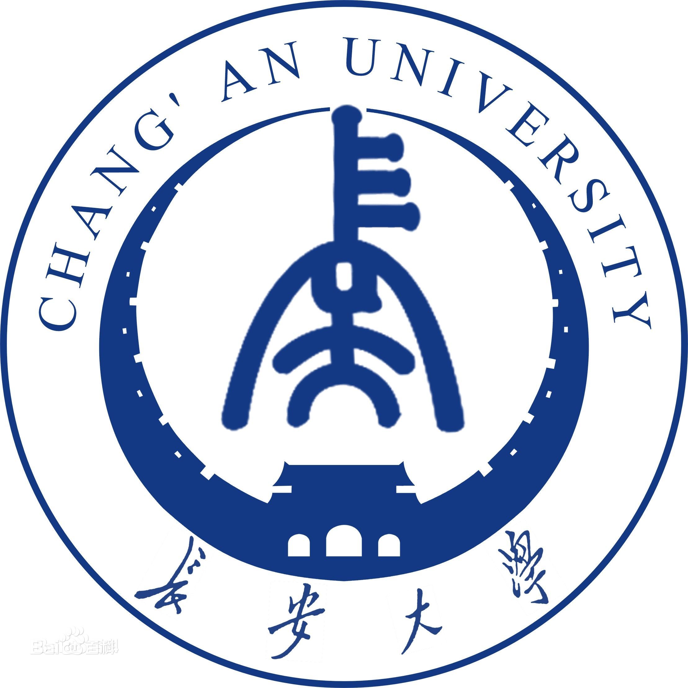 2023年高考几多分能上长安大学?附各省登科分数线