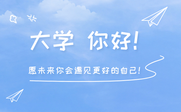 2023年高考几多分能上某某？附各省登科分数线