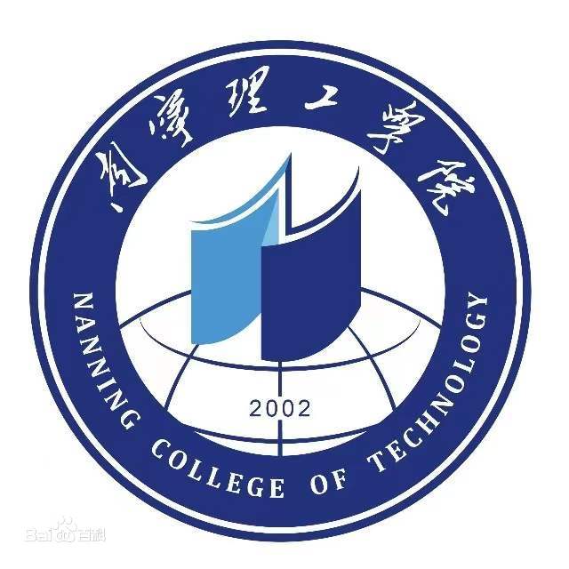 2023年高考几多分能上南宁理工学院？附各省登科分数线