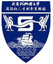 2023年高考几多分能上西交利物浦大学？附各省登科分数线