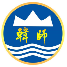2023年高考几多分能上韩山师范学院？附各省登科分数线