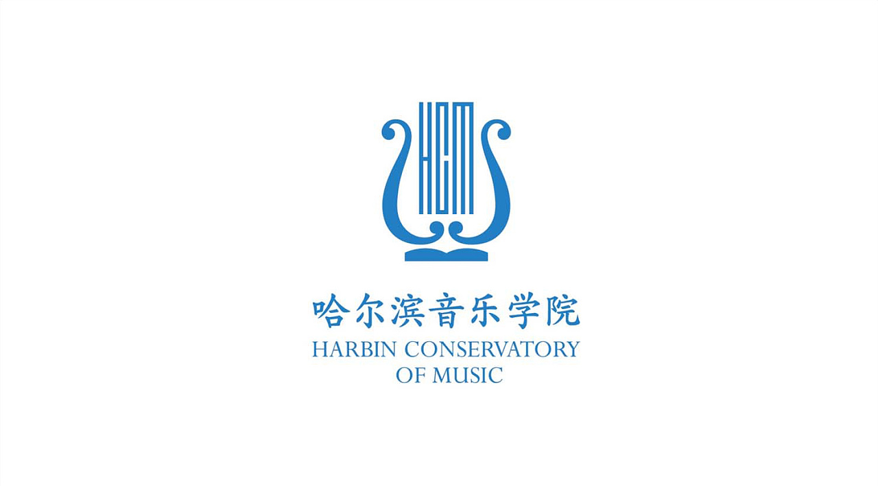 2023年高考几多分能上哈尔滨音乐学院？附各省登科分数线