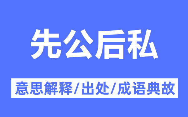 箫韶九成的意义诠释,箫韶九成的来由及针言典故