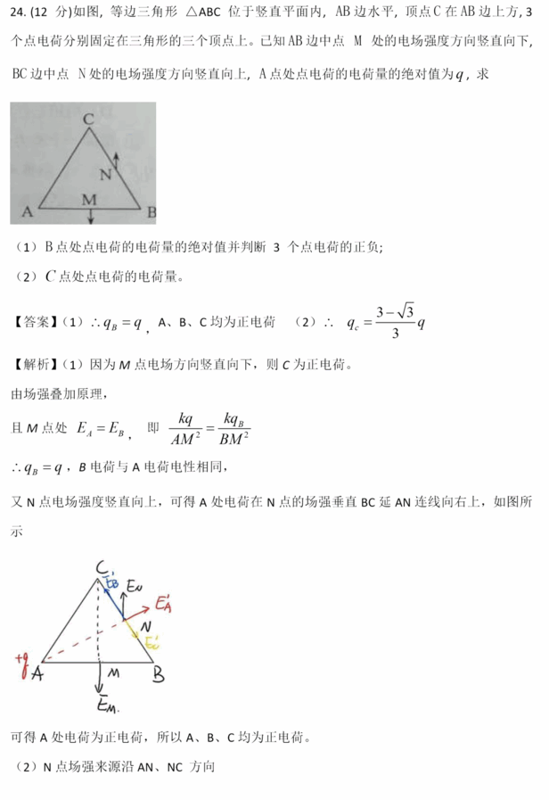 2023年高考天下乙卷理综试卷真题及谜底剖析（完全版）