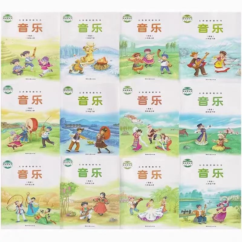 全套湘文艺版小学音乐电子讲义讲义大全（PDF电子版）