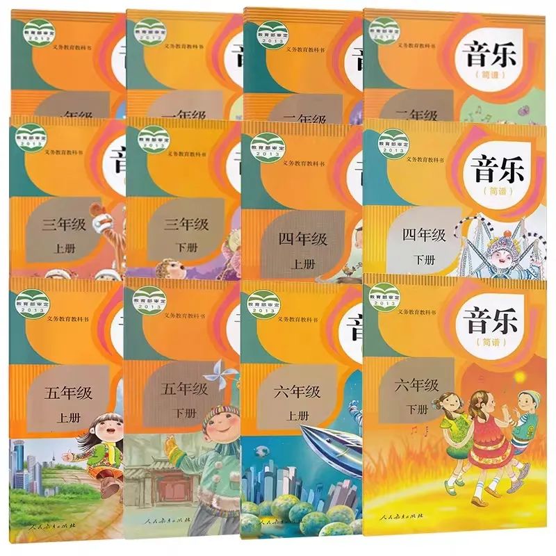 全套人教版小学音乐（简谱）电子讲义讲义大全（PDF电子版）