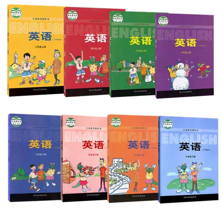 冀教版（三年级出发点）小学英语电子讲义讲义大全（PDF电子版）