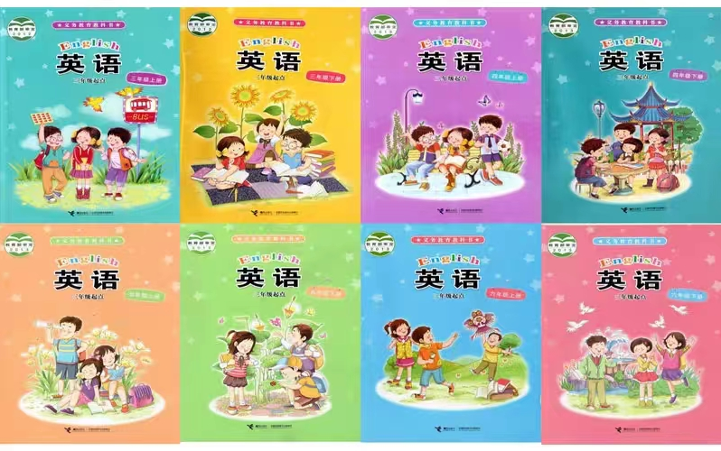 全套接力版小学英语电子讲义讲义大全（PDF电子版）
