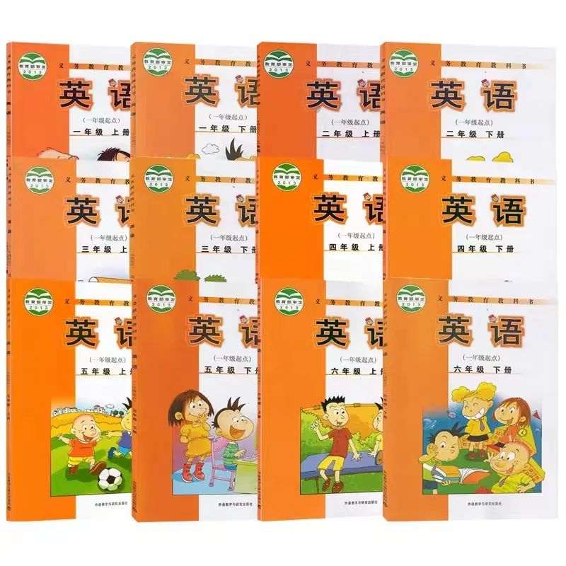 全套外研社版（一年级出发点）小学英语电子讲义讲义大全（PDF电子版）