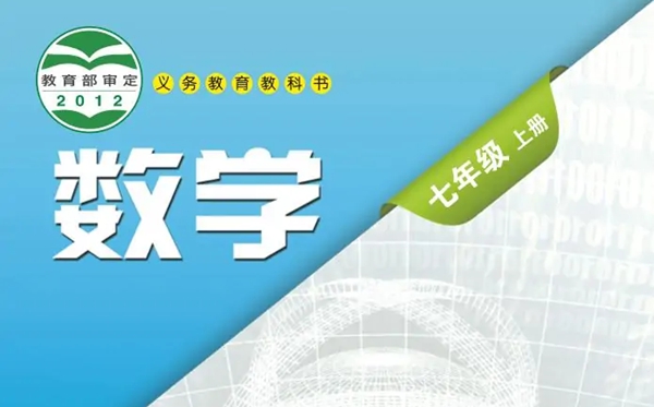 沪科技版初中数学电子讲义讲义大全（PDF电子版）