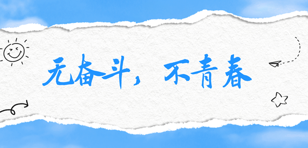 鄂教版高中数学电子讲义讲义大全