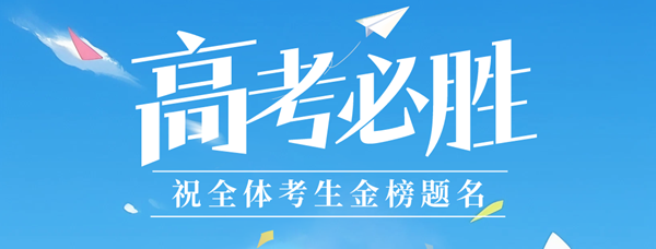 新高考2024九省联考语文试卷及谜底剖析