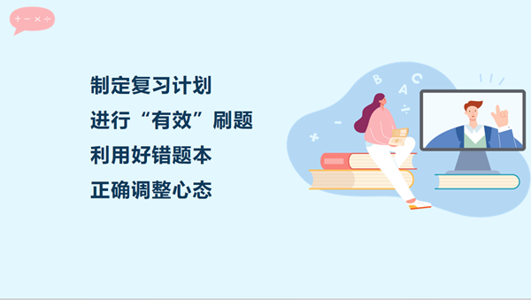 中考时辰2024年时辰表,中考是几月几号