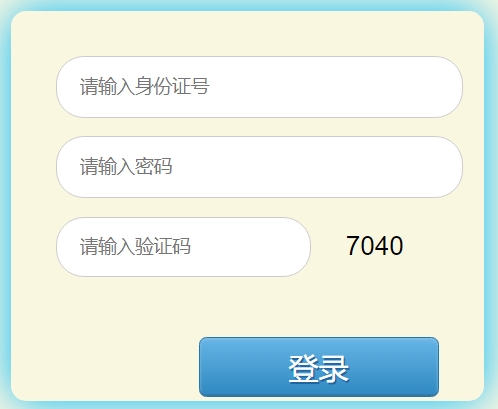巴中市中考考生办事平台网站成就查问进口（//zk.bzszb.cn/）