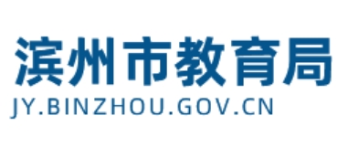 滨州市教导局网站成就查问进口（//112.6.123.214:8083/）