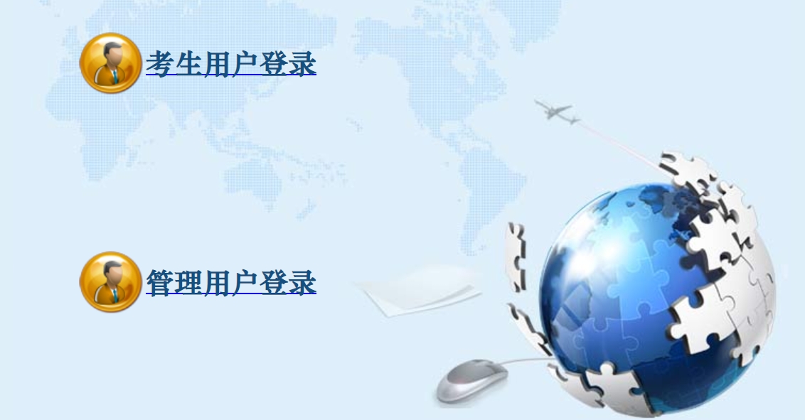 东莞中考办理体系网站成就查问进口（//dgzk.dgjy.net）