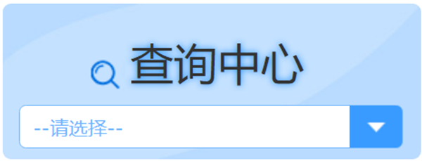河北招生测验信息办事网成就查问进口（//www.hebeeb.com/）