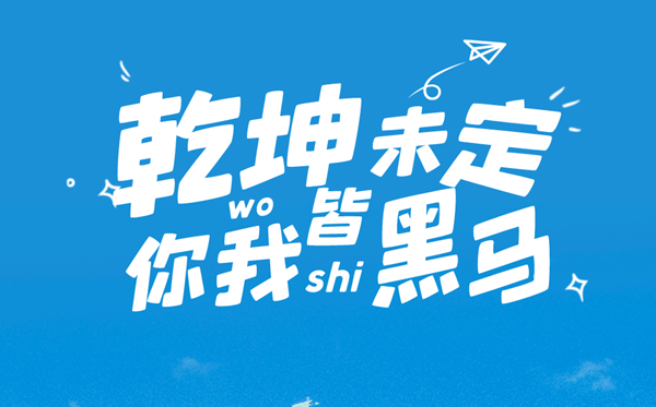 2024天下各地高考分数线宣布时辰一览表（完全版）