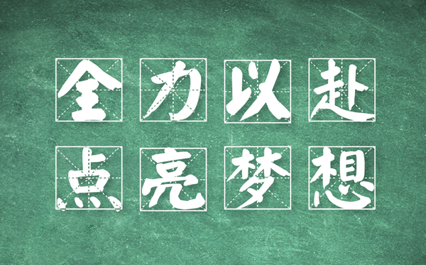 2025年中考绩绩查问进口汇总,31省市中考查分网址一览表